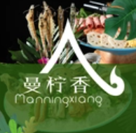 曼柠香泰式海鲜火锅