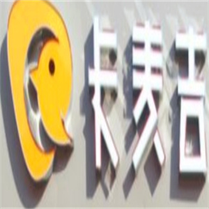 卡麦吉炸鸡汉堡