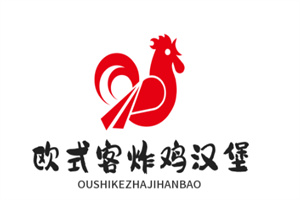 欧式客炸鸡汉堡