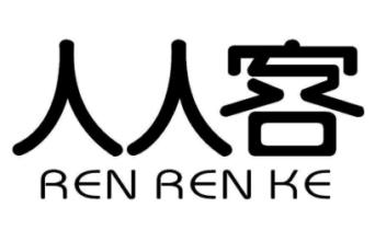人人客汉堡炸鸡