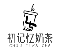 初记忆奶茶