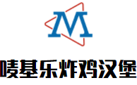 唛基乐炸鸡汉堡