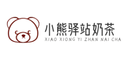 小熊驿站奶茶