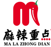 麻辣重点火锅