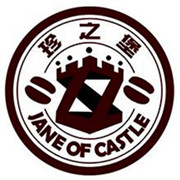 珍之堡汉堡