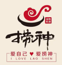 捞神火锅汤物料理