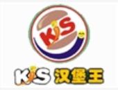 KJS汉堡王快餐
