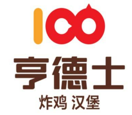 享德士炸鸡汉堡