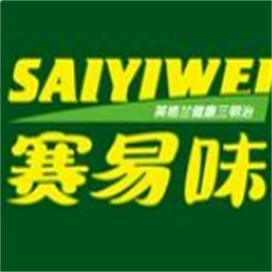 赛易味汉堡