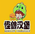 怪兽汉堡