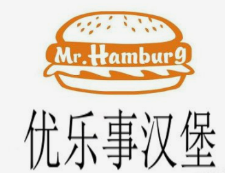 优乐事汉堡