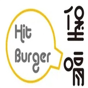 hitburger堡嗝汉堡