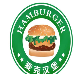 麦克汉堡