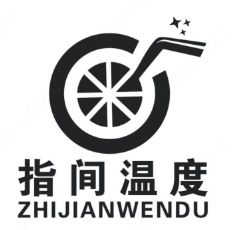 指间温度奶茶