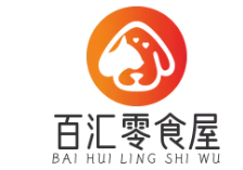 百汇零食屋