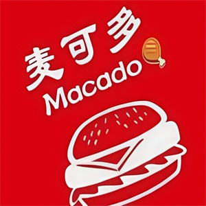麦可多汉堡加盟