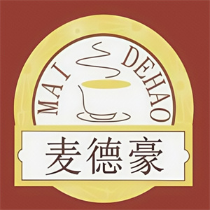麦德豪汉堡