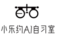 小乐约AI自习室加盟