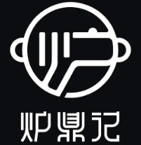 炉鼎记重庆老火锅