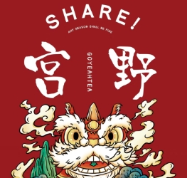 宫野奶茶