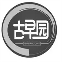 古早园零食