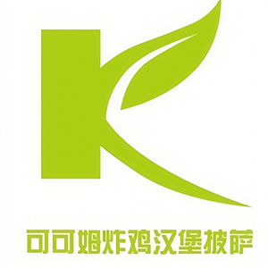 可可姆炸鸡汉堡披萨