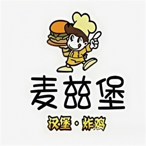 麦兹堡炸鸡汉堡鸡排