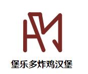 堡乐多炸鸡汉堡