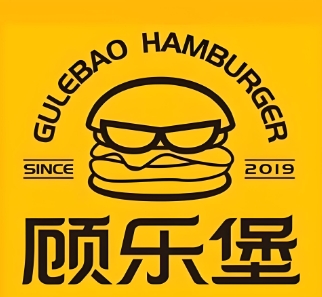顾乐堡汉堡