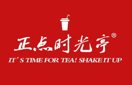 正点时光亭奶茶