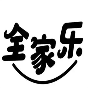 全家乐休闲食品