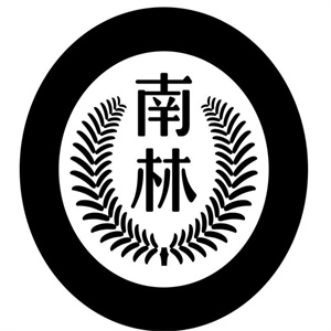 南林休闲食品
