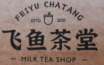 飞鱼茶堂奶茶