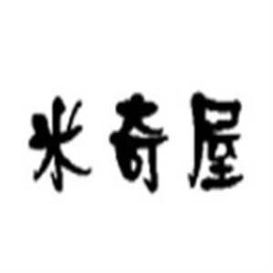 米奇屋休闲食品