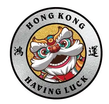 鸿运打边炉港式火锅