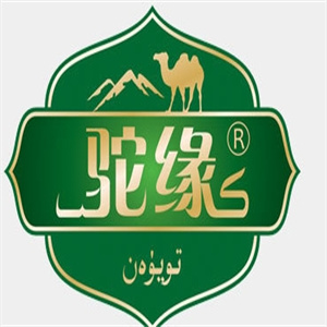驼缘休闲食品