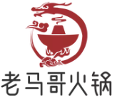 老马哥火锅