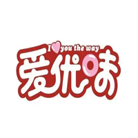 爱优味休闲食品