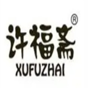 许福斋休闲食品