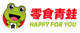 零食青蛙