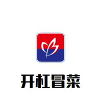 开杠冒菜