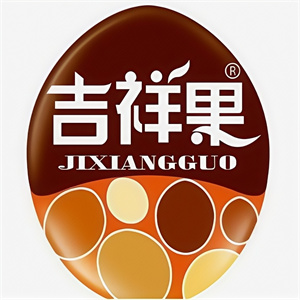 吉祥果休闲食品
