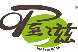 喔滋炸鸡汉堡