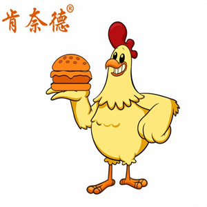 肯奈德汉堡