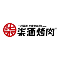 柒酒烤肉