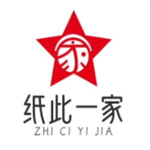 纸此一家纸上烤肉
