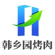 韩乡园烤肉