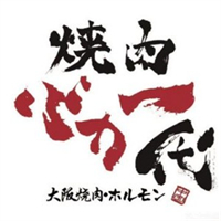 大阪烧肉