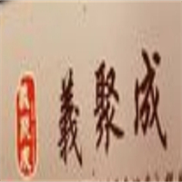 义聚成炙子烤肉