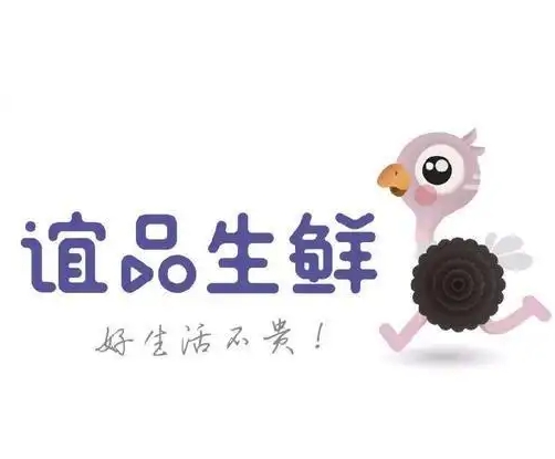 谊品到家